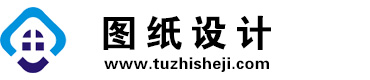 山东济宁图纸设计网